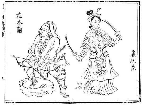 Mulan, dressed as a man, next to her sworn sister, Princess Lu Wanhua. Illustrations are from an early woodblock printing of The Fierce and Filial Girl from Northern Wei (public domain).