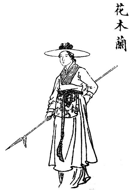 Hua Mulan. Included in a late woodblock reprinting of Romance of Sui and Tang (Public domain).